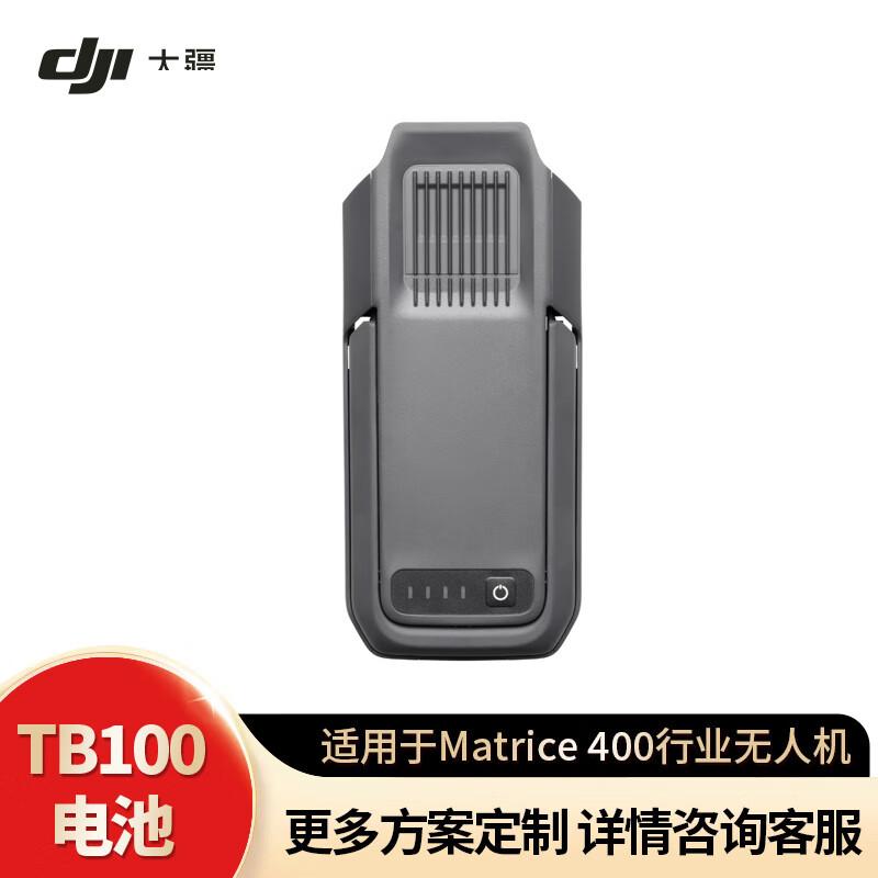 DJI Componenti dell'Ecosistema di Droni Industriali Matrice (Versione NC)