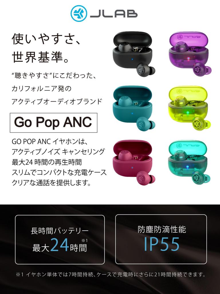 JLab Go Pop ANC Wireless Bluetooth Noise Compact and Clear Skeleton with Long Compatible with iPhone and Clear Green Earbuds, 5.3 Cancelling,