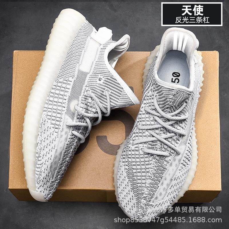 Pantofi sport de agrement la modă retro high-end confortabili și ușor de pliat pentru bărbați și femei, exterior cu vârf jos, amortizare cu talpă moale, coconut 350