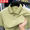 Hengyuanxiang Men's Lyocell Blend Short Sleeve Polo Shirt