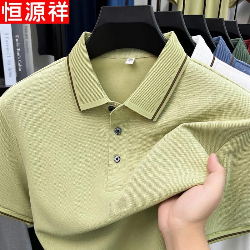 Hengyuanxiang Men's Lyocell Blend Short Sleeve Polo Shirt