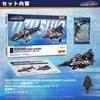 52TOYS BEASTBOX BEASTDRIVE BD-06 ARMOR UZUSHIO (Night Illusion) [Armor: Whirlpool (Phantom Night)] Transparent Black Version Transforming Figure