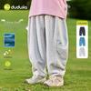 Dudu Home Kids' Cropped Spring Pants: Trendy, Versatile Children's Sportswear