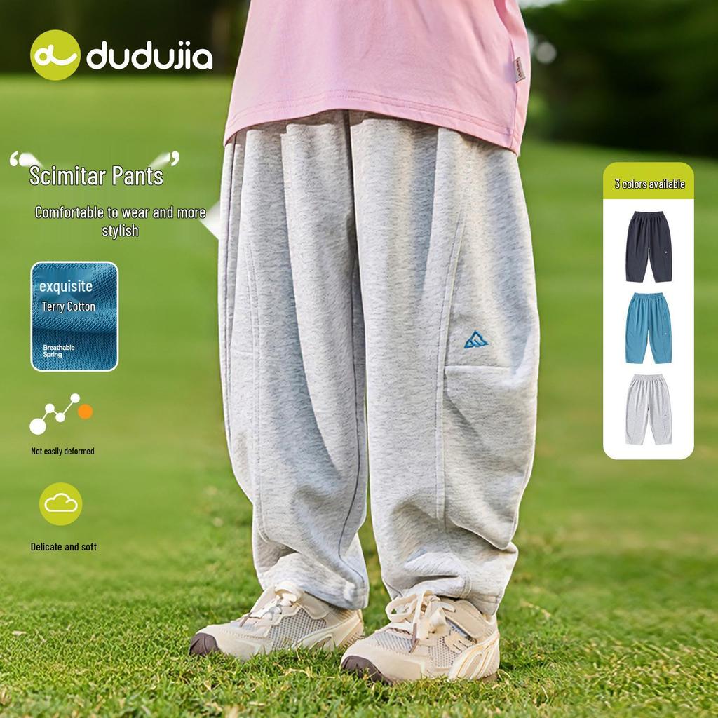 Dudu Home Kids' Cropped Spring Pants: Trendy, Versatile Children's Sportswear