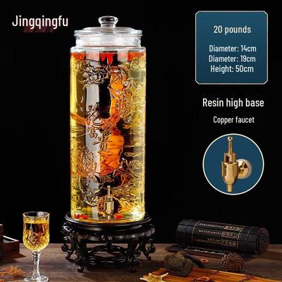 JingQingFu Thickened Glass Wine Brewing Jar