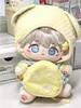 Love & Deep Space: Shen Xinghui Qi Yu 20cm Cotton Doll - Cute Li Shen Anime Plush Toy Holiday Gift