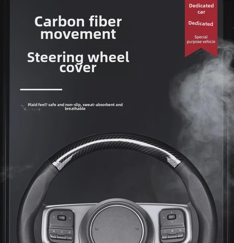 D-förmiger Lenkradbezug aus Carbonfaser – für alle Jahreszeiten, ultradünn, rutschfest, schweißabsorbierend.