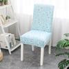 Elastic Printed Half Chair Cover for Dining or Stool Chairs