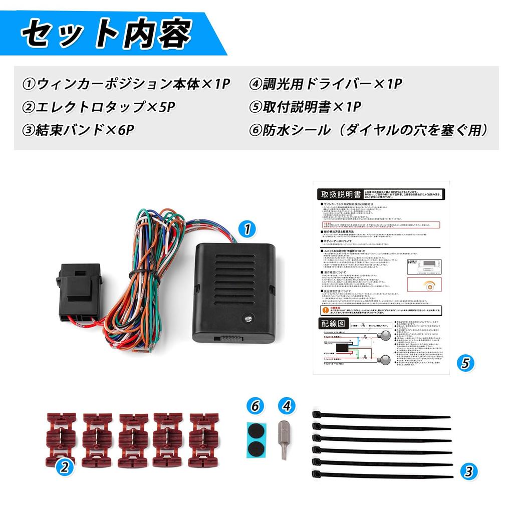 GIMUYA Turn Signal Position Kit, Ultra Small, Compatible with Vehicle Inspection, Dimmable, 12 V