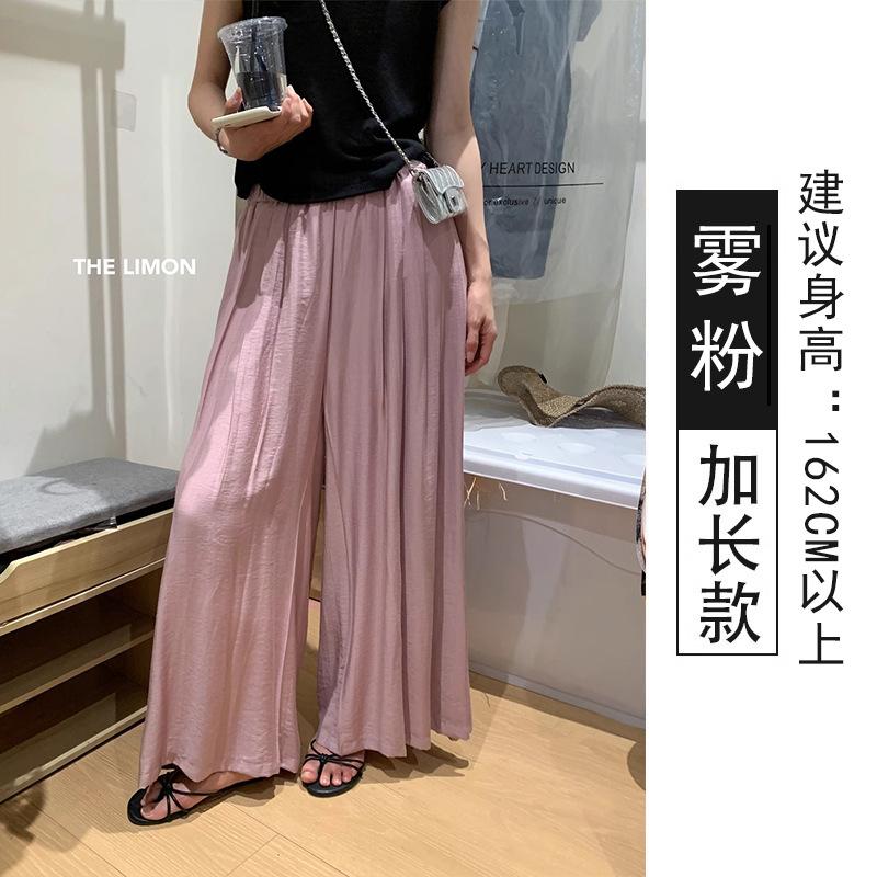 

Ice silk hemp trouser skirt women s summer thin new high waist loose drape small casual wide-leg pants XL [Suitable for 125-72.5kg]