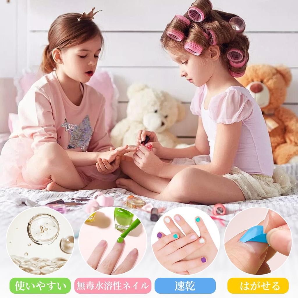 Kids' Nail Polish Set - Peel-off, Water-soluble, Quick-drying Nail Polish for Children - Makeup Set for Girls - Toy, Birthday, Christmas Gift (12 Colo