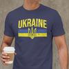 Ukraine Symbol Unisex T Shirt Ukrainian Trident Novelty Tee Shirt Short Sleeve Round Collar Tshirts Cotton Gift Idea Clothes