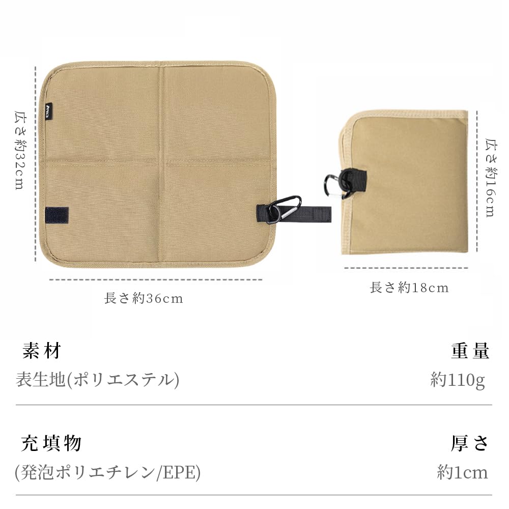 AYO Folding Cushion, Outdoor Seat Cushion, Carabiner Included, Buttocks, Lightweight,
