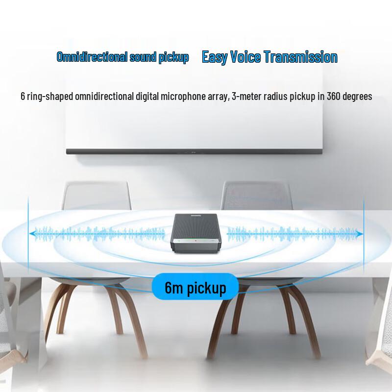 Huawei MIC100 Wireless Omnidirectional Conference Microphone (CN Version)