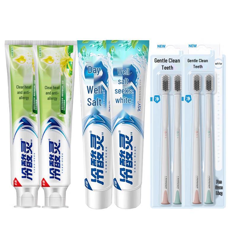 

Leng Suan Ling Soothing & Whitening Oral Care Bundle