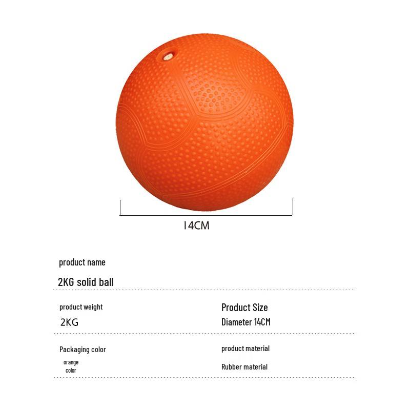 Прочный резиновый тренировочный мяч