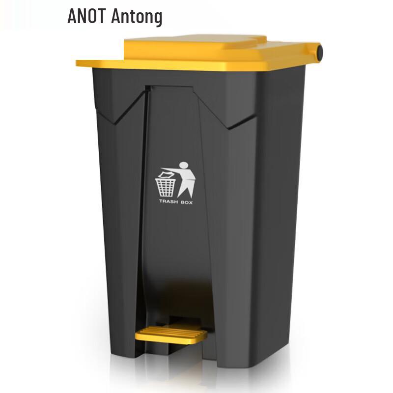 Foot-Pedal Commercial Trash Bin with Lid 80L