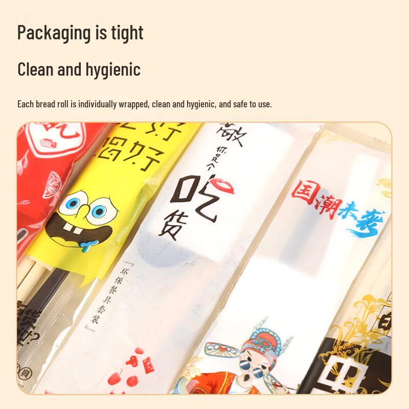 Sufeng Space Disposable 4-Piece Cutlery Set