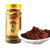 Pu Erh Tea Powder 40g Organic Ripe Pure Puer Cha