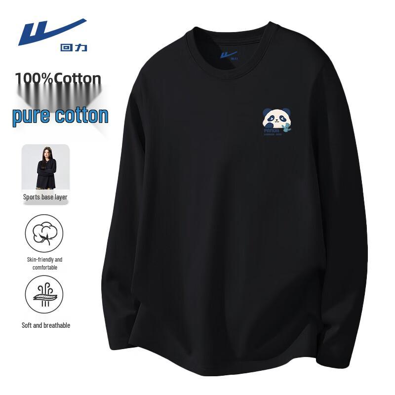 

Warrior Men s Happy Panda Print 100% Cotton Long Sleeve T-Shirt
