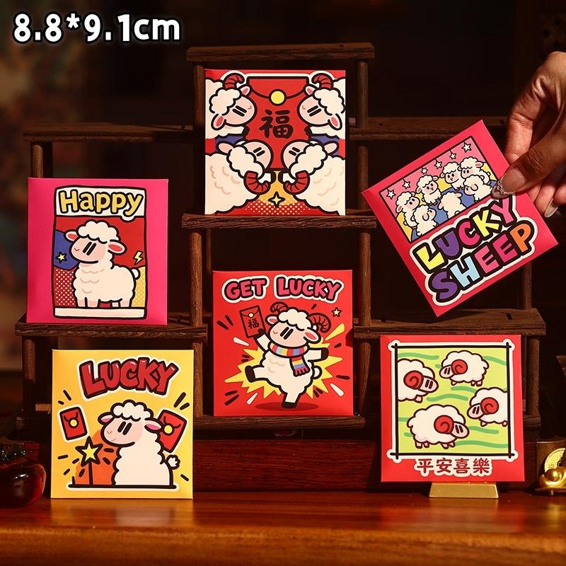 6Pcs Cute Goat Year Red Envelopes For 2027 New Year Spring Festival Red Packet Cartoon Sheep Pattern Lucky Money Packets
