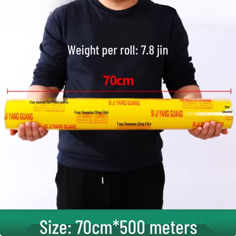 Star Rudder Commercial & Household Food Grade Cling Film