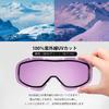 OutdoorMaster Ski Wide Field of UV Glasses Snow Snowboard with Storage Suitable for Mountain and Other Outdoor Sports Goggles, Dual-Layer Lens, 180°