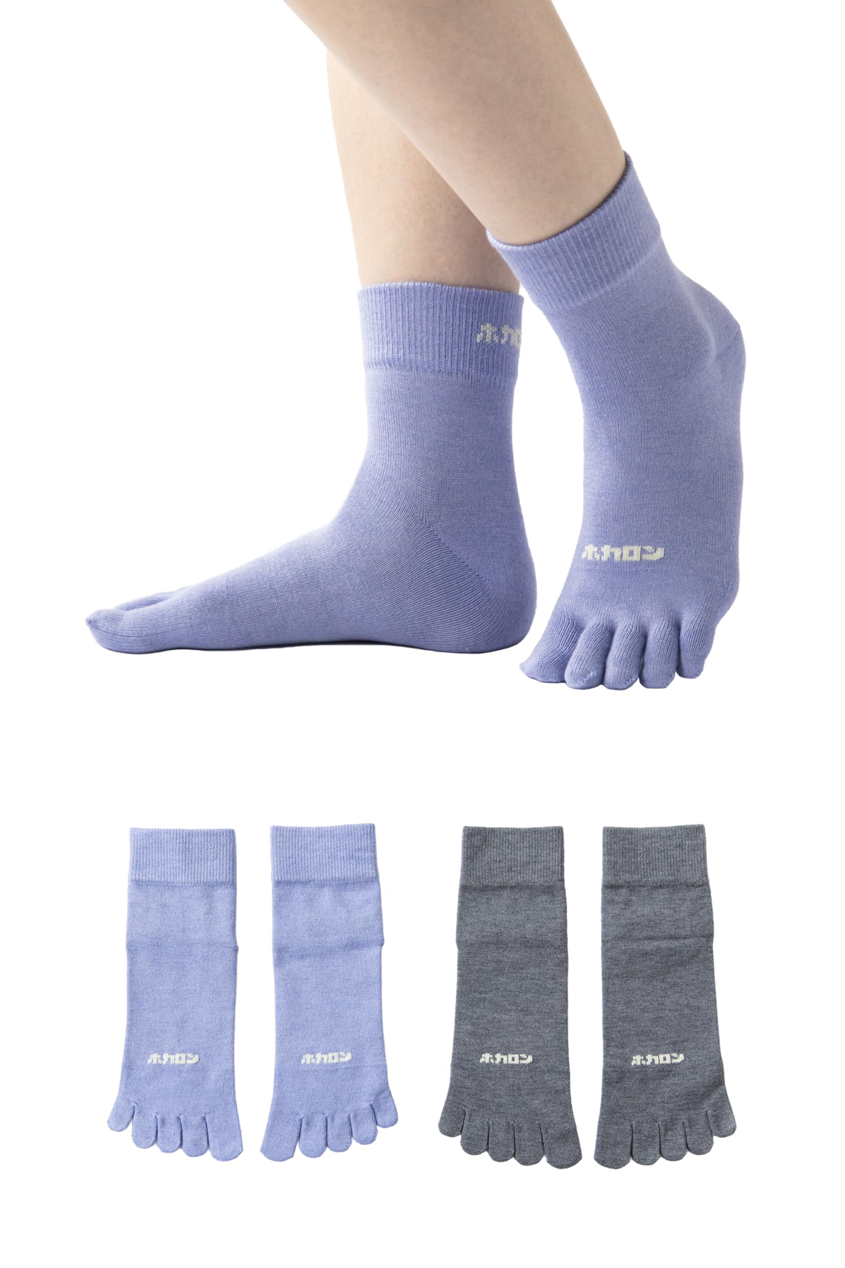 

Hokaron Cold Sizes Set of 2 Size D Women s Five-Toe Socks, Warm, Winter, Moisture-Wicking, Heat-Generating, Protection, 23-25cm, Pairs,