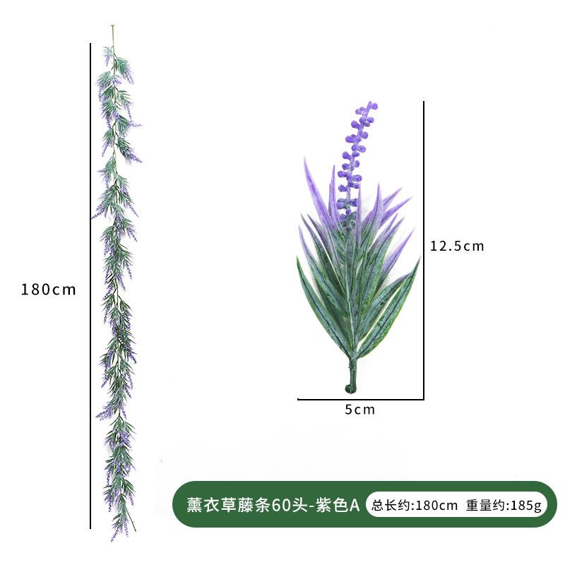 Artificial Lavender, Fake Plant, Vine, Hanging Wedding Background, Arched Wall, Outdoor Decoration Plastic Flowers