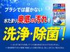 Toilet Cleaner for the Bottom of the Flush Toilet Bowl Fresh Mint 3 Kobayashi Pharmaceutical (Puddle Area) - Scent, Tablets,