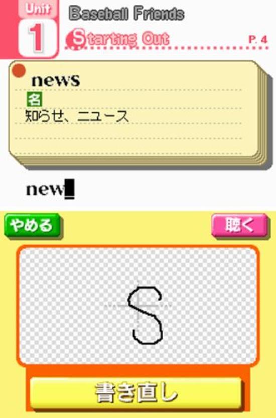 New Horizon English Course 2 DS