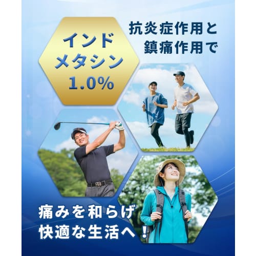 [Category 2 OTC drug] Hifurmetacin Solution × 100mL