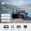 DJI Air 3S Dual-Camera Flagship Drone (CN Version)