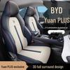 BYD PLUS 5-Seat Full Leather Car Seat Cushion for All Seasons