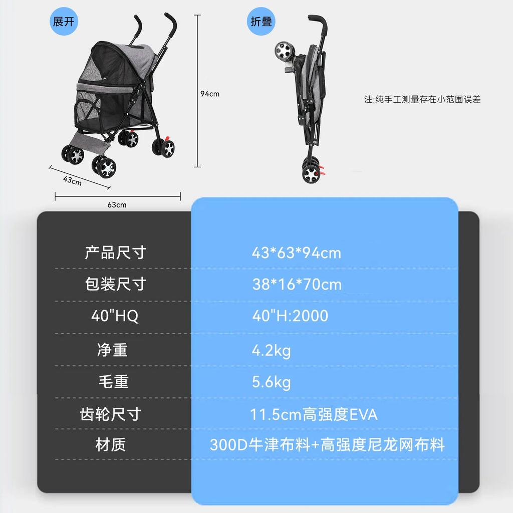 Pet Trolley Foldable Go Out Dog Cart Cat Bag Breathable Pet Scooter
