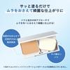 ORBIS Timeless Fit Foundation UV 2025 Edition Refill Dedicated Pink Natural 02 12g (with Puff) SPF30/PA+++