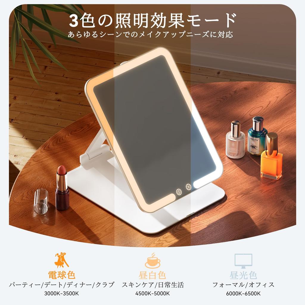 Auxmir Tabletop Folding Mirror for with LED 3 Stepless Hall USB Adjustable Easy Travel Folding Makeup Mirror Mirror, Makeup, Light, Colors, Foldable,