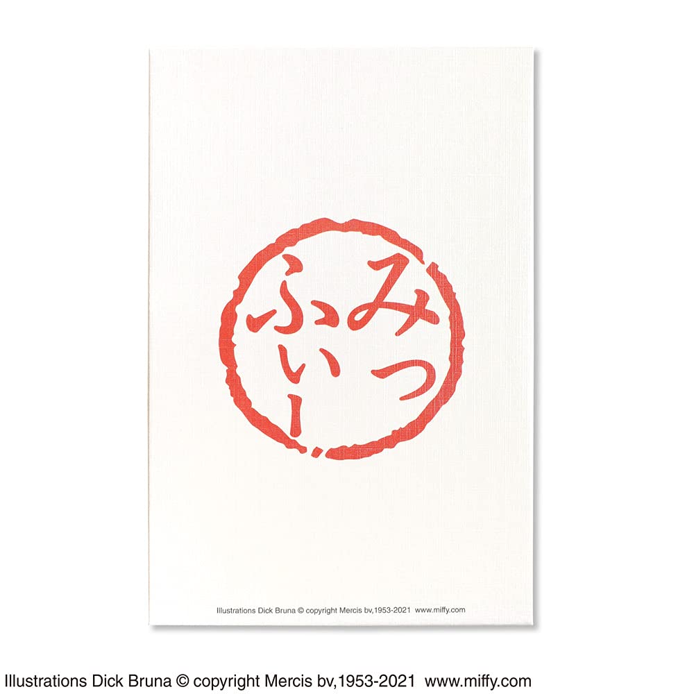 Miffy Goshuincho Face White [ST-TMF0032]