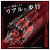 TAKARA TOMY ZOIDS Genobreaker Plastic Model Kit T-SPARK AZ-12 Pre-colored