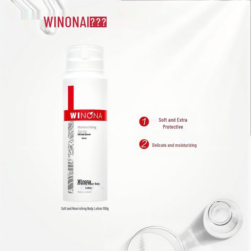 

Winona Gentle Repair Body Lotion 150g
