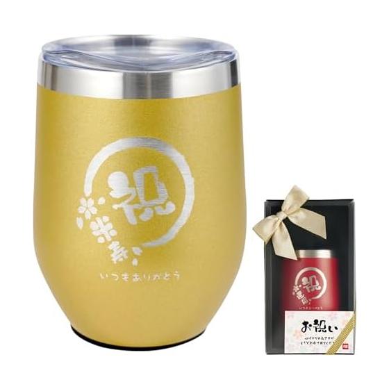 Rice Life Celebration Kizamu Eight Fuku Tumbler Vacuum Insulated Anti-slip Lid Longevity Celebration Gift Gift 350ml (rice life/gold)