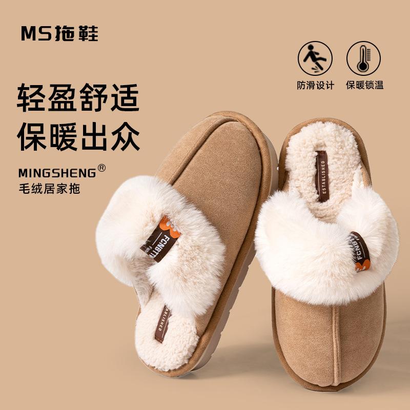 Autumn and winter new solid color indoor home and outdoor wear neutral simple wind thickened velvet warm cotton mop cotton shoes