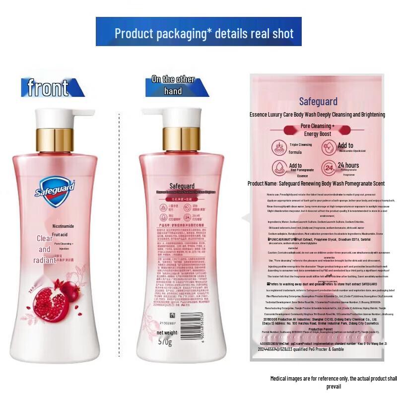 Safeguard Revitalizing Red Pomegranate Shower Gel