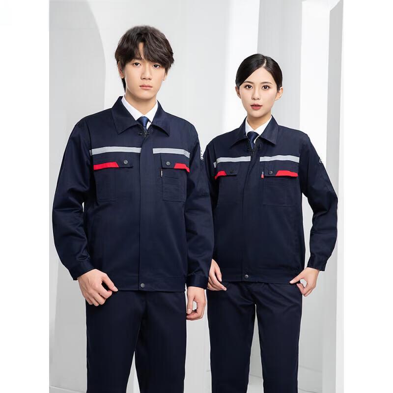 Weierdun Anti-static Long Sleeve Workwear Set 190