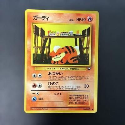 Pokemon Card Growlithe No.058 Old Back Glossy Vending Series 3 Game Japan