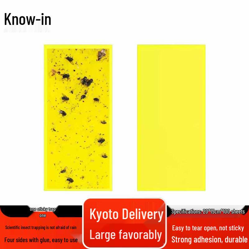 Zhi Feng Fly Trap Sticky Boards