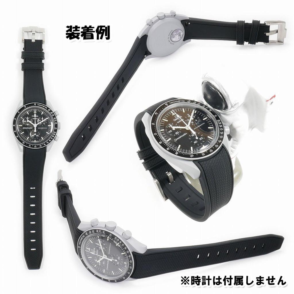 Swatch X OMEGA Exclusive Rubber Strap with Clicker Feature (Black/Moon)