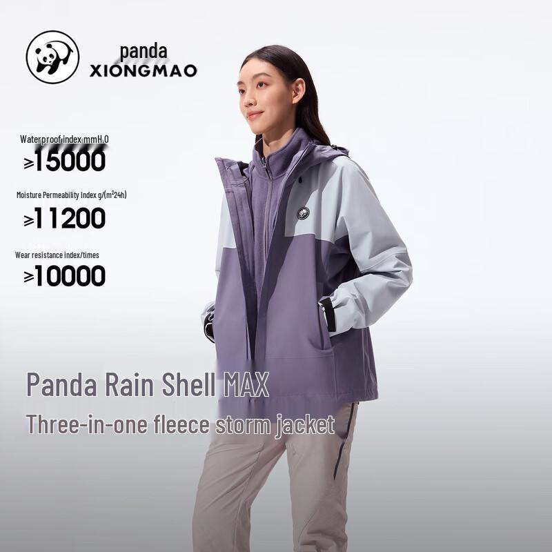 Panda 3-in-1 Waterproof Hiking Jacket