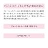 Haku medicated whitening serum foundation pink ocher 10 30g slightly brighter than redness 30g  x 1