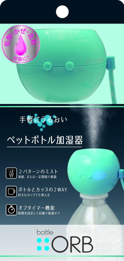 TOPLAND Orb Bottle USB M7012B Humidifier, 50ml/h, Desktop, Powered, Compact, Energy-Saving, Blue,